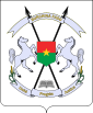 Burkina Faso - Armoiries